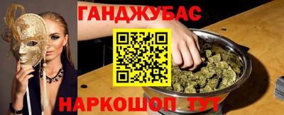 кристаллы Балаково