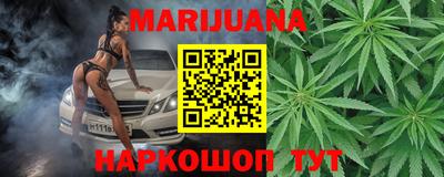 стафф Балашиха