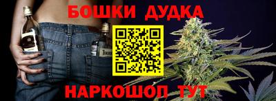 кристаллы Балаково