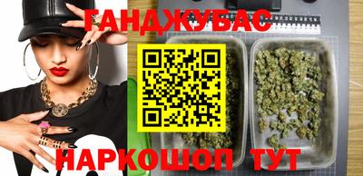 дистиллят марихуана Балахна