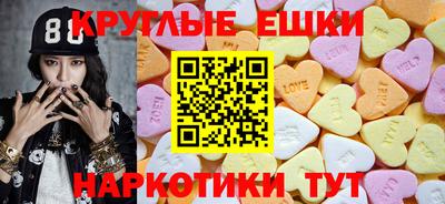 прущие грибы Балашиха