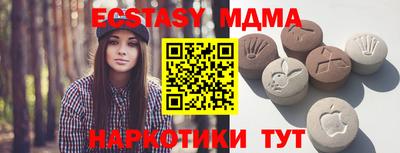 кристаллы Балаково