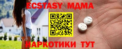 кристаллы Балаково