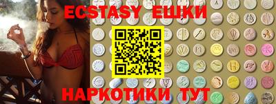 гашик Балахна