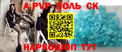гашик Балахна