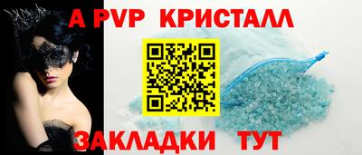 кокс Балаково