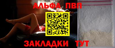 кристаллы Балаково