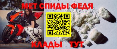 кристаллы Балаково