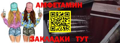 кокс Балаково