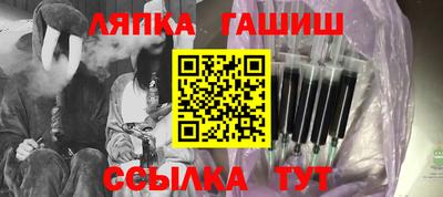 стафф Балашиха