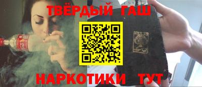 гашик Балахна