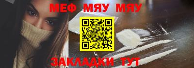 кристаллы Балаково