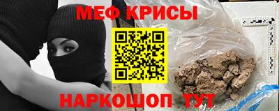 кристаллы Балаково