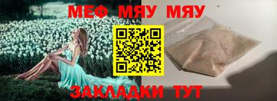 кристаллы Балаково