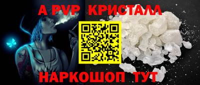гидра Волжский