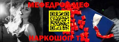 прущие грибы Балашиха