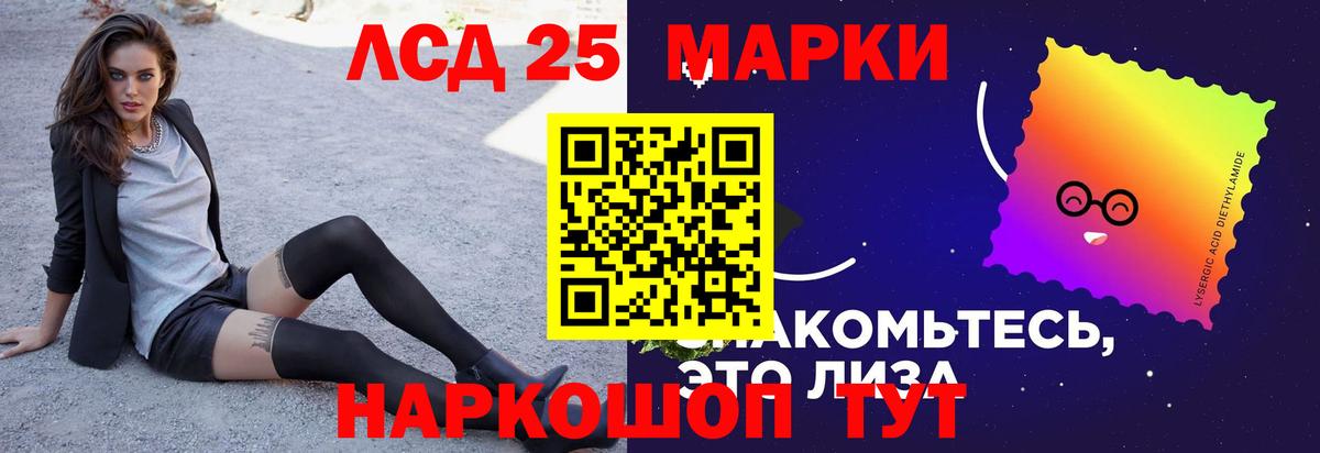 Верхний Уфалей  LSD-25 экстази ecstasy  LSD-25 экстази кислота  Вход с VPN 