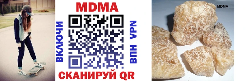 МДМА crystal  Верхний Уфалей 