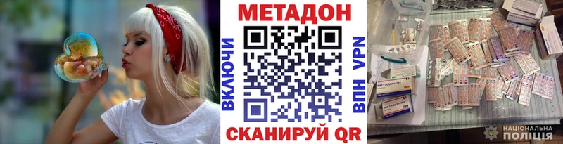 МЕТАДОН VHQ  хочу   Верхний Уфалей 