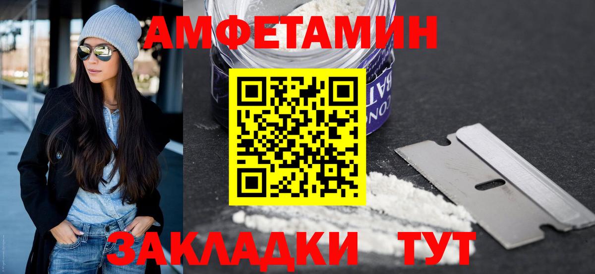 LSD-25 Верхний Уфалей