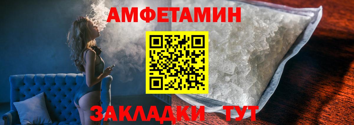 Метамфетамин пудра  Вход с VPN  Верхний Уфалей 