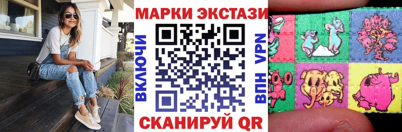 кракен вход  Верхний Уфалей  Марки 25I-NBOMe 1,8мг 