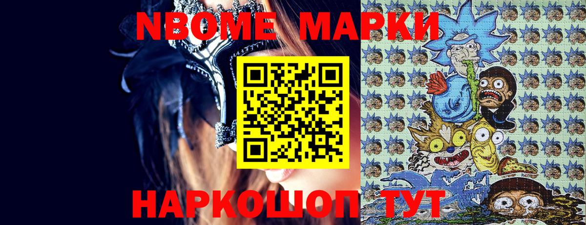 Наркотические марки  Верхний Уфалей  Наркотические марки 1,5мг 
