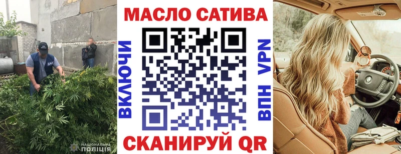 ТГК THC oil  купить закладку  Верхний Уфалей 