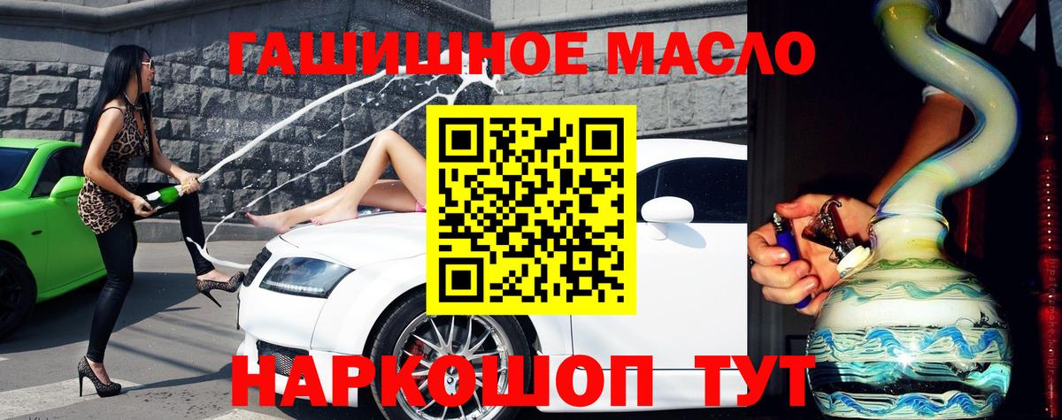 ТГК жижа Верхний Уфалей
