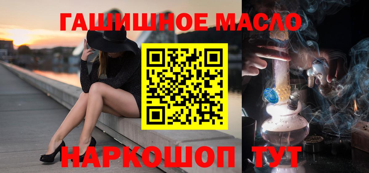 ТГК Wax  Верхний Уфалей 