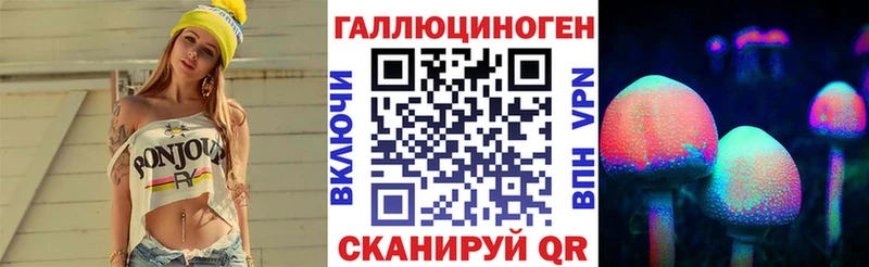как найти закладки  Верхний Уфалей  мега онион  Галлюциногенные грибы мицелий 